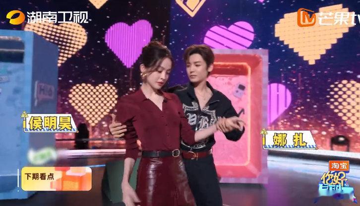 你好星期六下期玉茗茶骨剧组来袭你好星期六 新年盲盒“恋与好六”超燃来袭咯！《玉茗