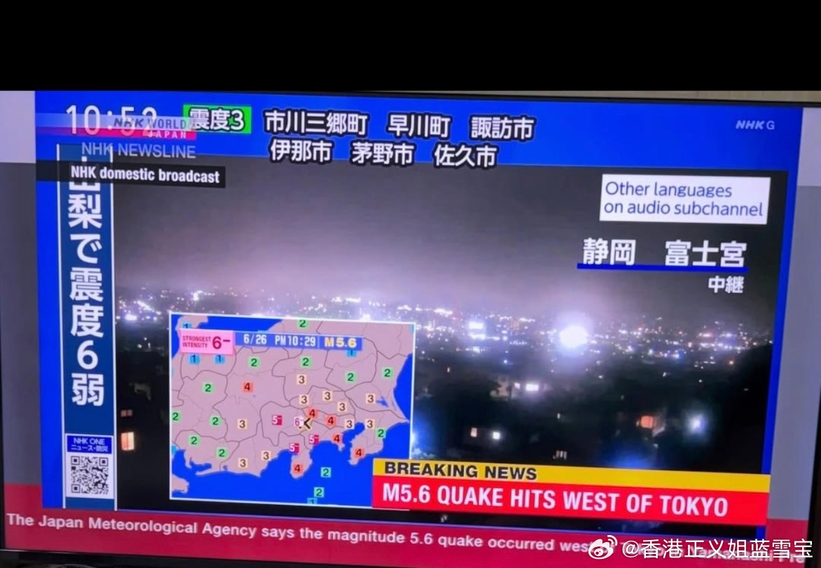 日本 NHK 10:35 的现场报导，山梨县富士河口湖町测到「震度 6 弱」的大