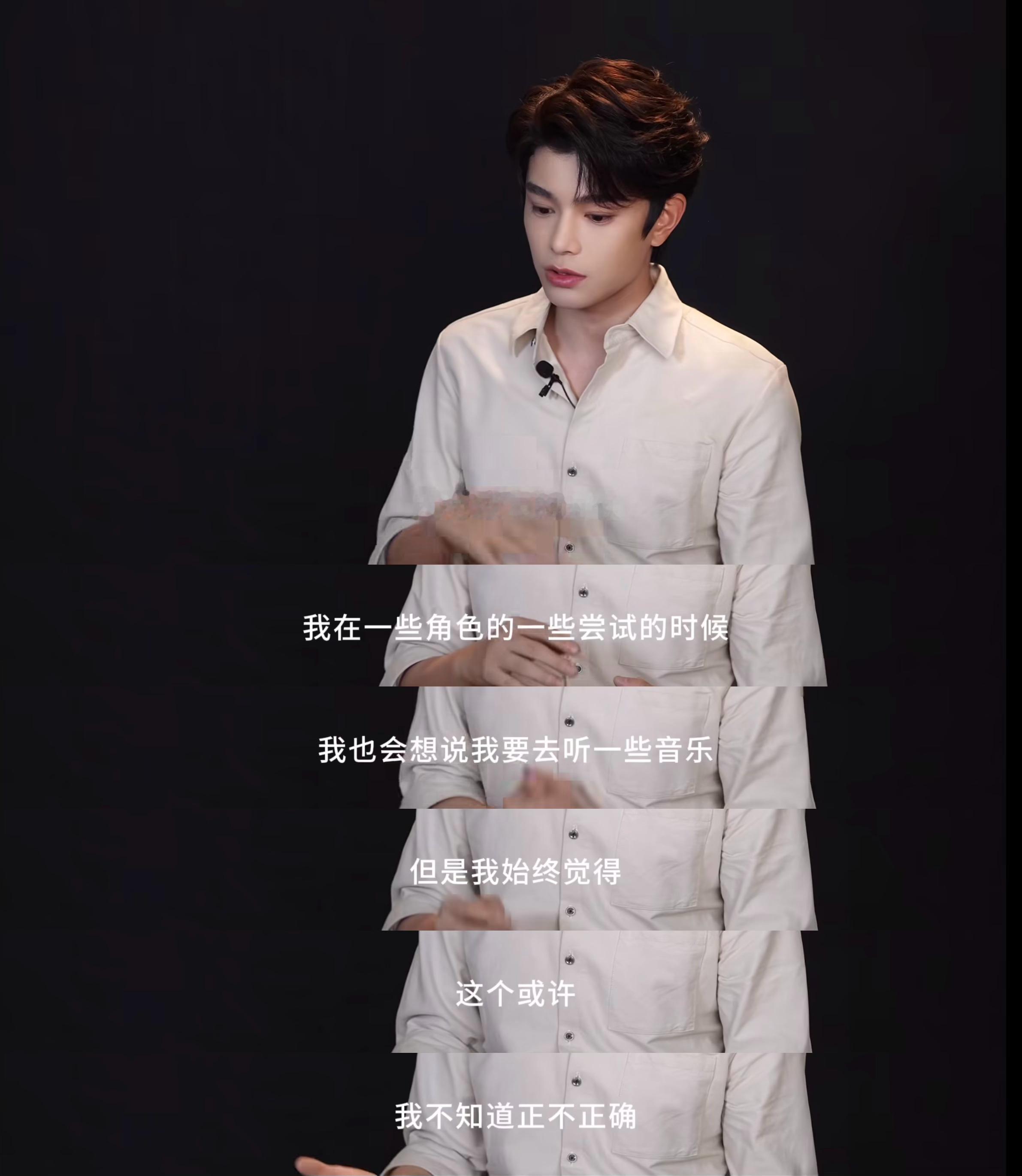 又给我捡到莫虾好演员都是有共通点的