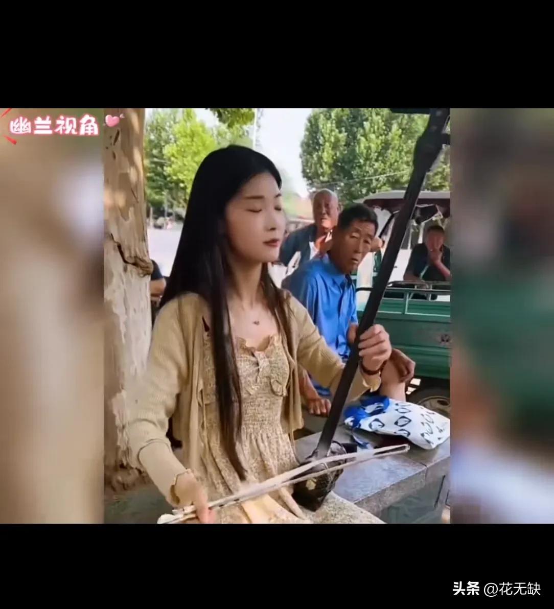 事实证明，我们的传统乐器一点也不比那些西洋乐器差。