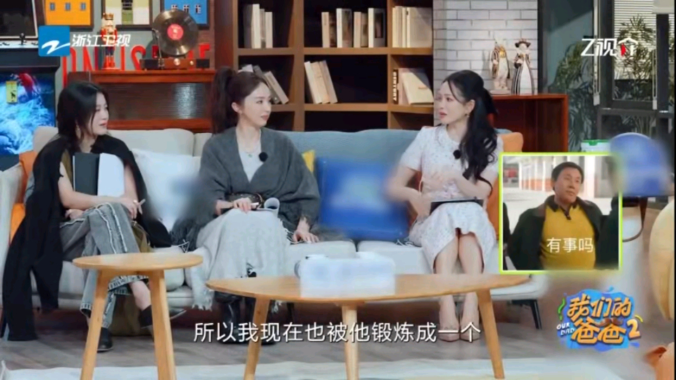 伊能静被秦昊治好了作秦昊让伊能静有病看病 所谓“作”，不过是没被好好理解的情绪。