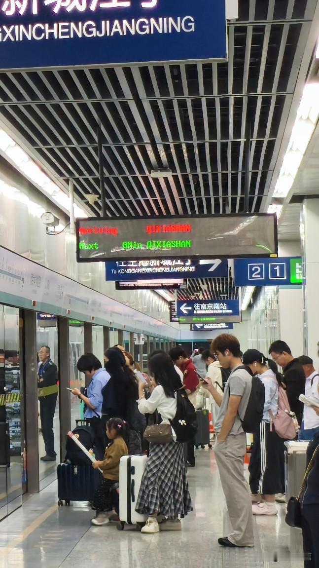 南京今天直接跳水式降温，出门裹着厚外套还被冷雨浇得打颤，钻进刚开通的6号线瞬间被