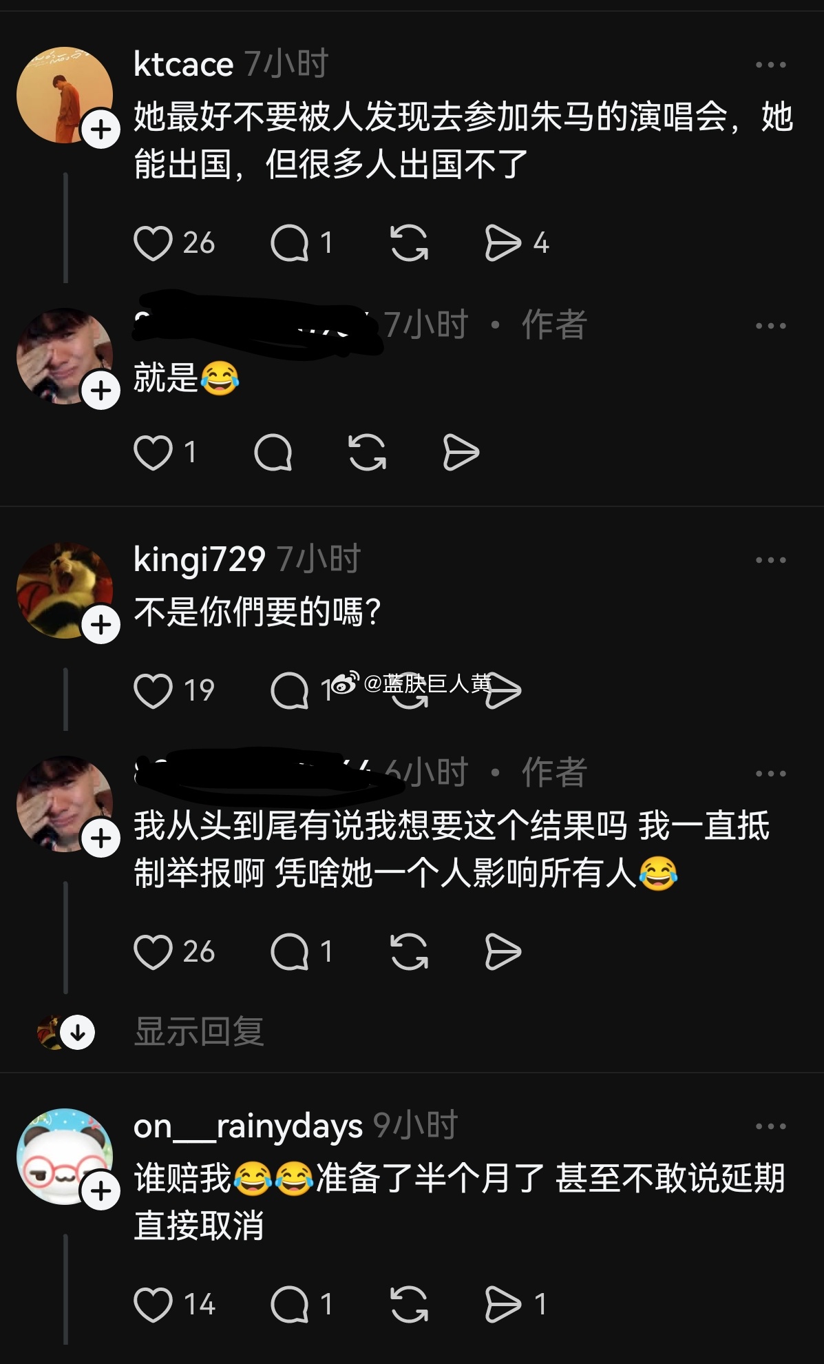 泰国方面的活动取消了，中粉又急的不行gmm与当事人和解gmm中粉背刺gmm涉事女