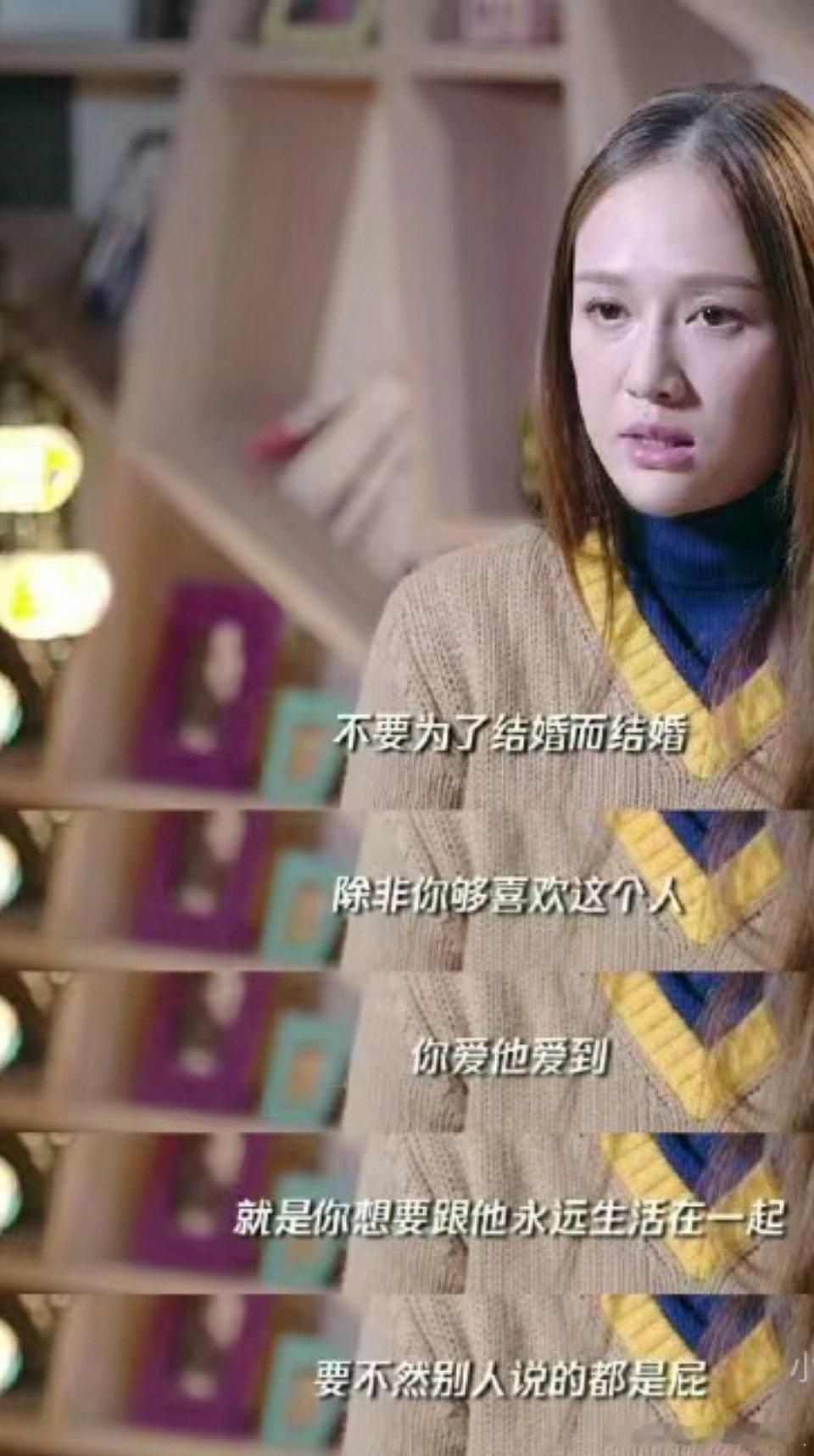 谢谢陈乔恩，是她让我知道40岁也可以有属于自己的爱情 ​​​