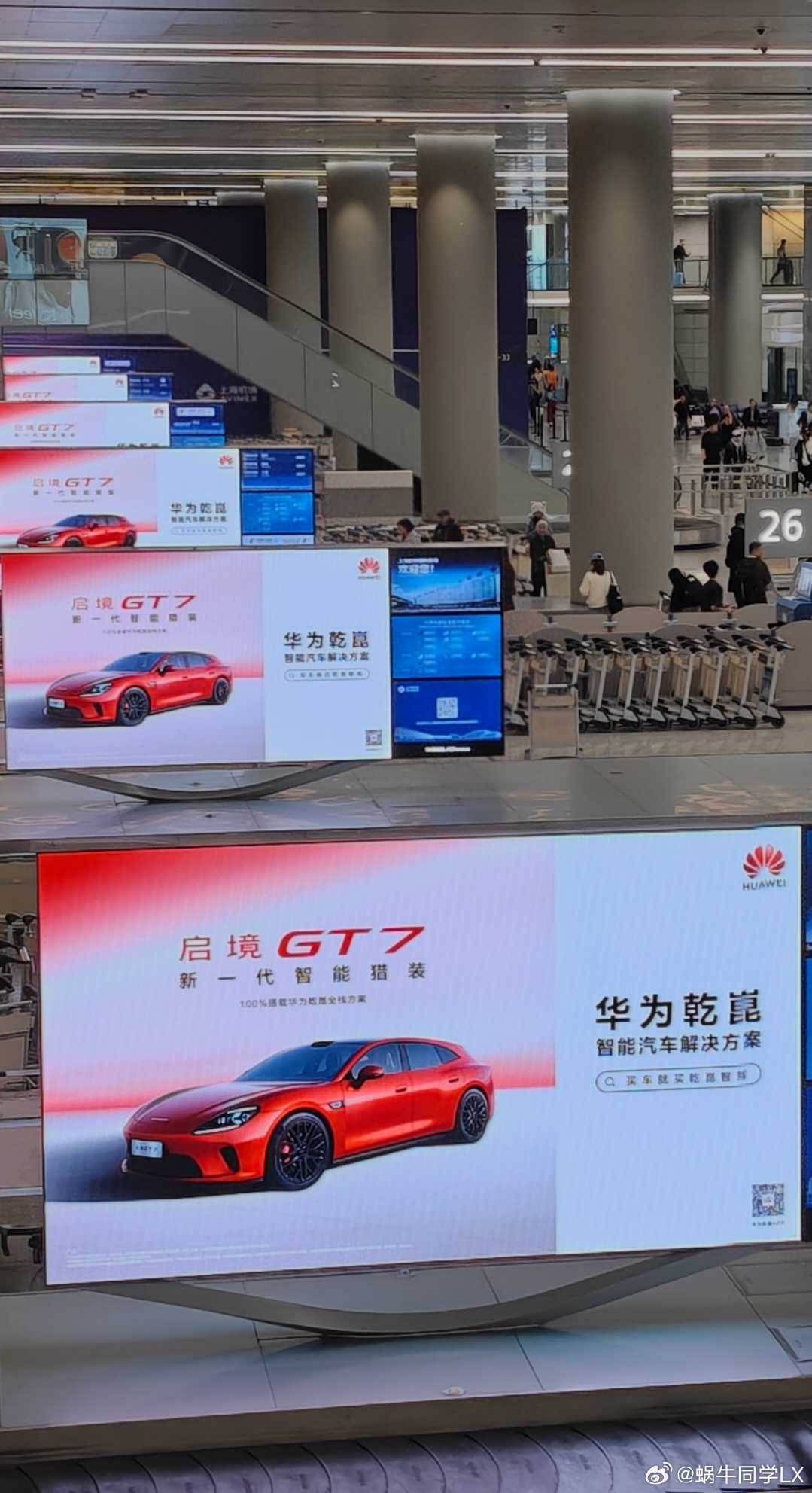 落地上海，在虹桥机场遇见启境GT7，蒙特卡洛红足够吸睛，猎装外观帅气！启境汽车