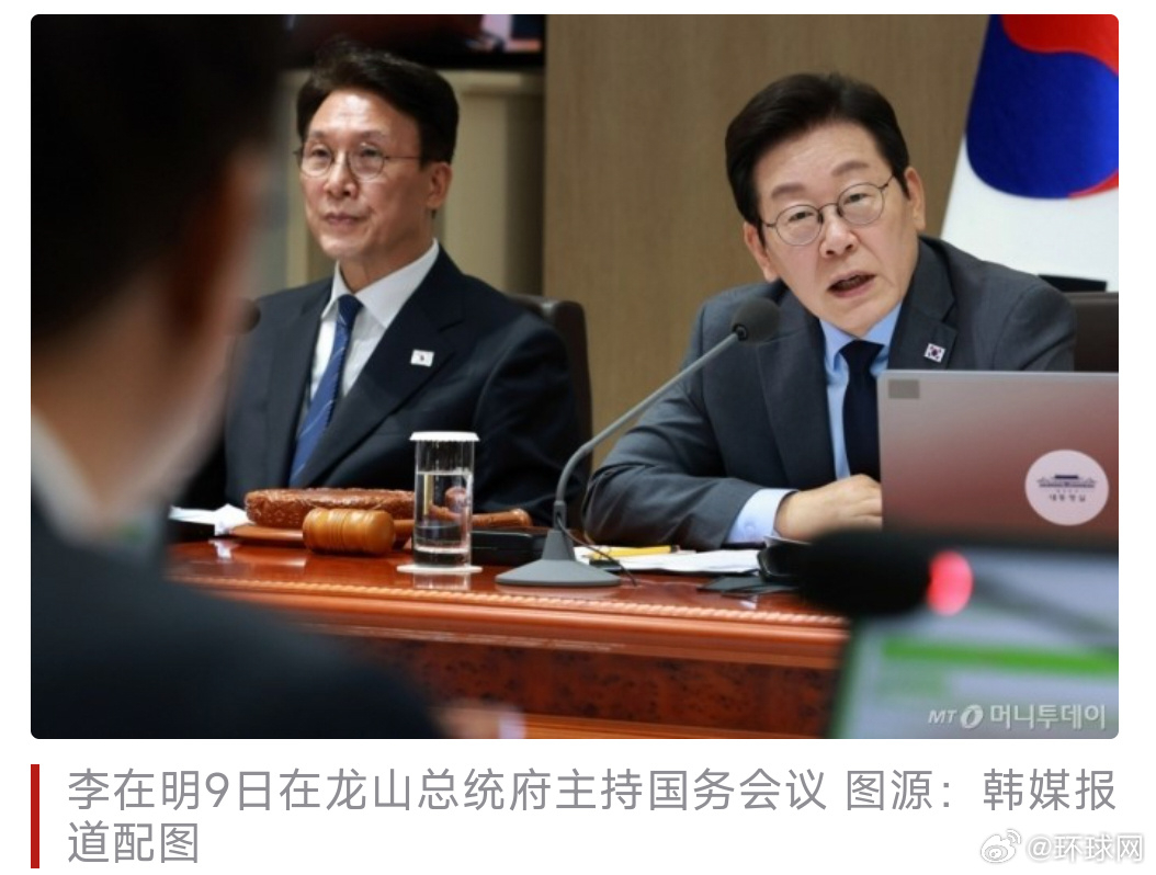 #李在明批反华集会纯属闹事#【最新表态！李在明怒批反华集会：纯属“闹事”】综合韩