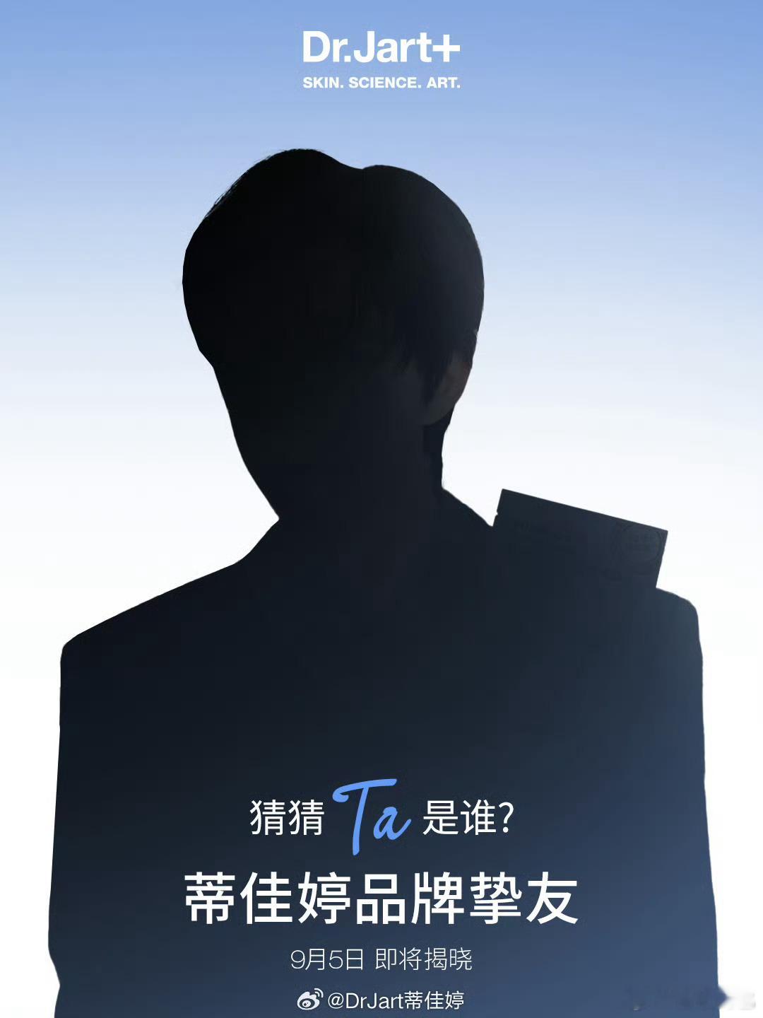 刘轩丞新商务蒂佳婷卡点9:05分预热，并且特意在9.5生日这一天官宣！品牌麻麻好