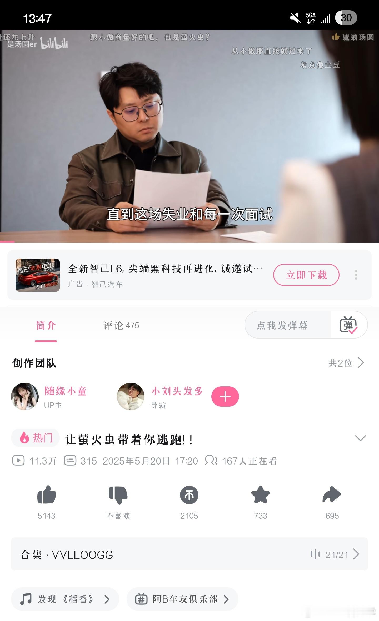 好消息:铁秀复活了坏消息:只复活了一半铁秀团队完成了