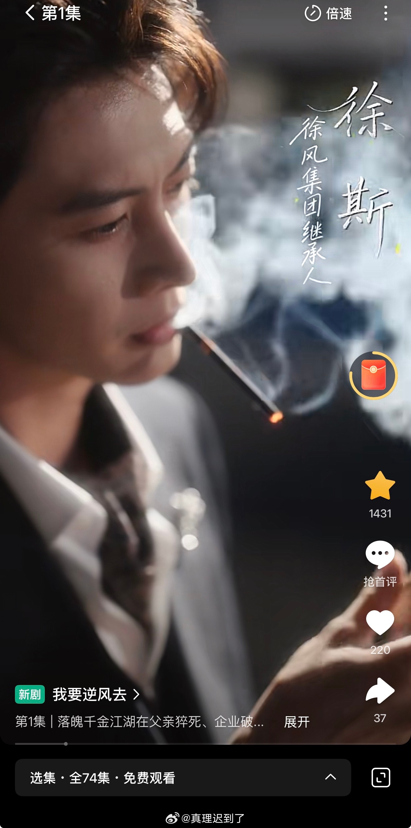 何健麒你好帅啊我的发 