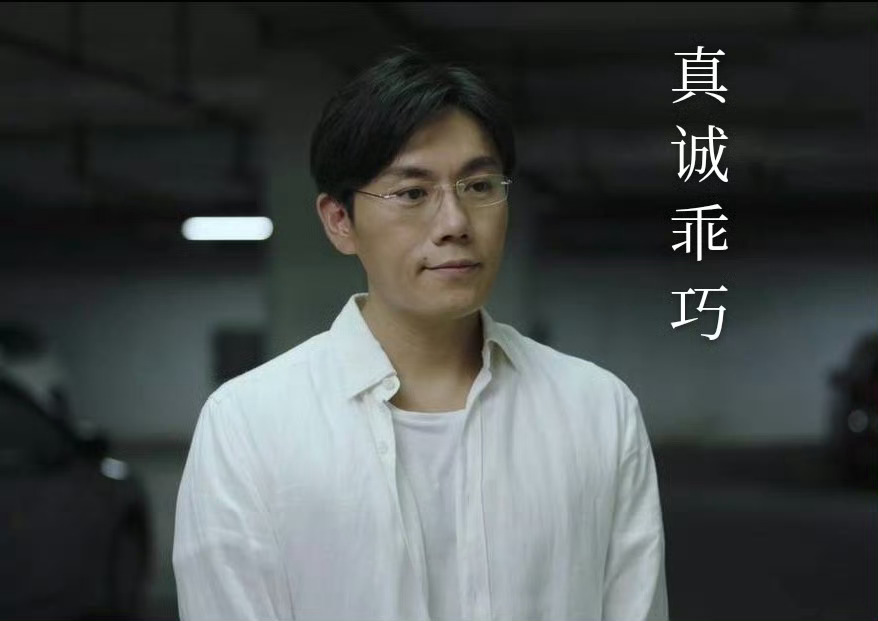 我近期以人的角度，不是yxh的角度！找找我的初心！回归一下我的本真！