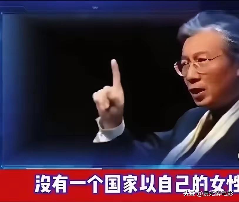没有一个国家以自己的女性嫁给异国人为荣。

有个唱歌的，嫁了个外国老头。一口气生