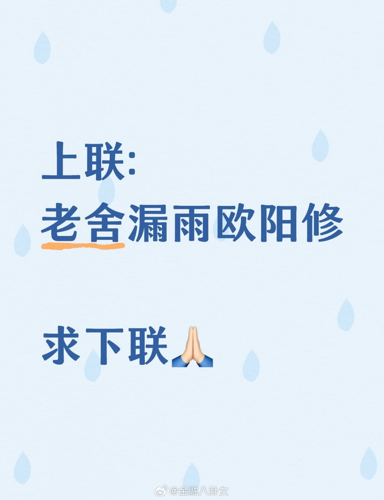 这个有点难度，谁能对出来