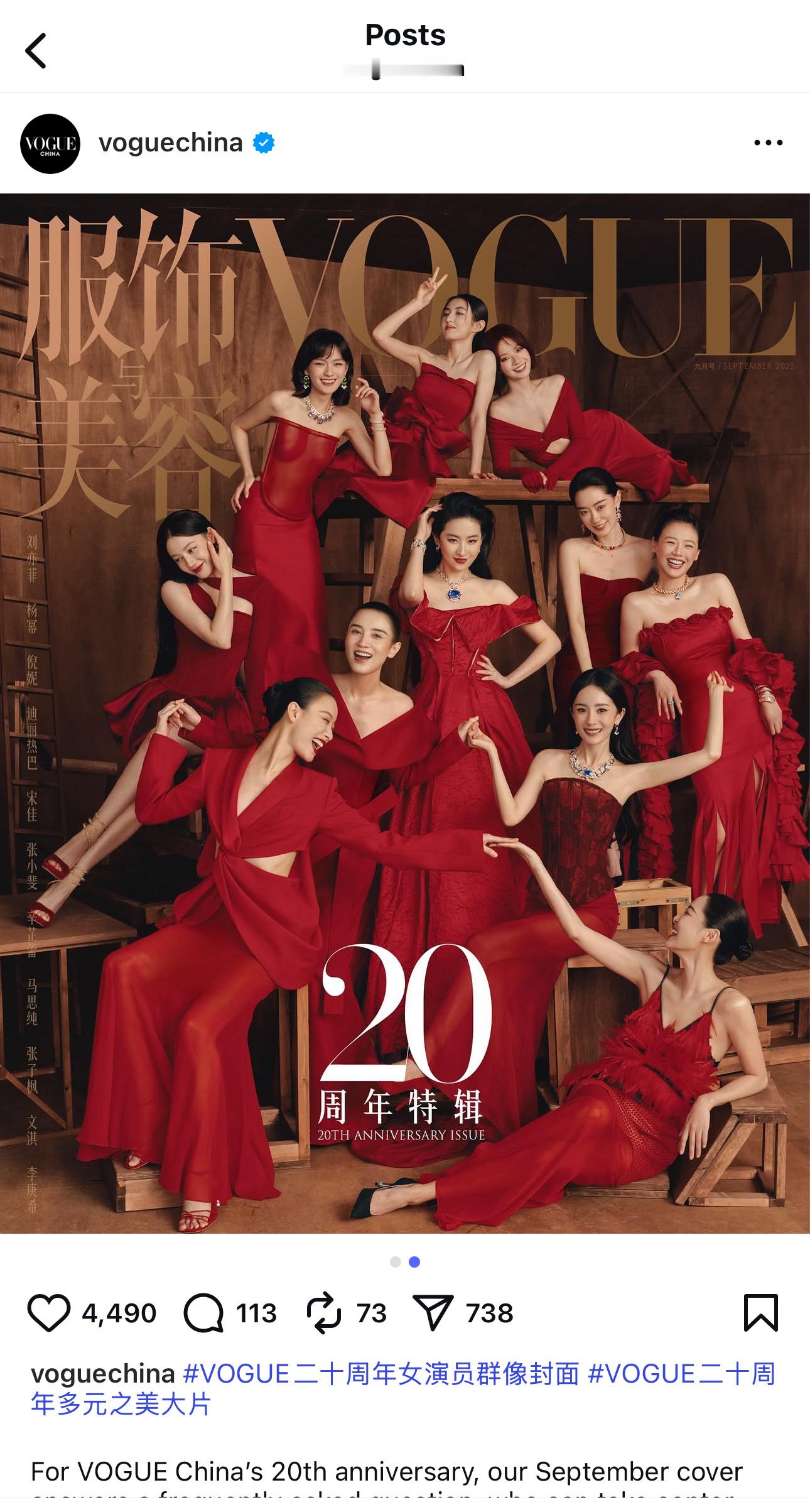 刘亦菲 lyf 刘亦菲宝格丽全球品牌代言人 Vogue China官方Ins更新
