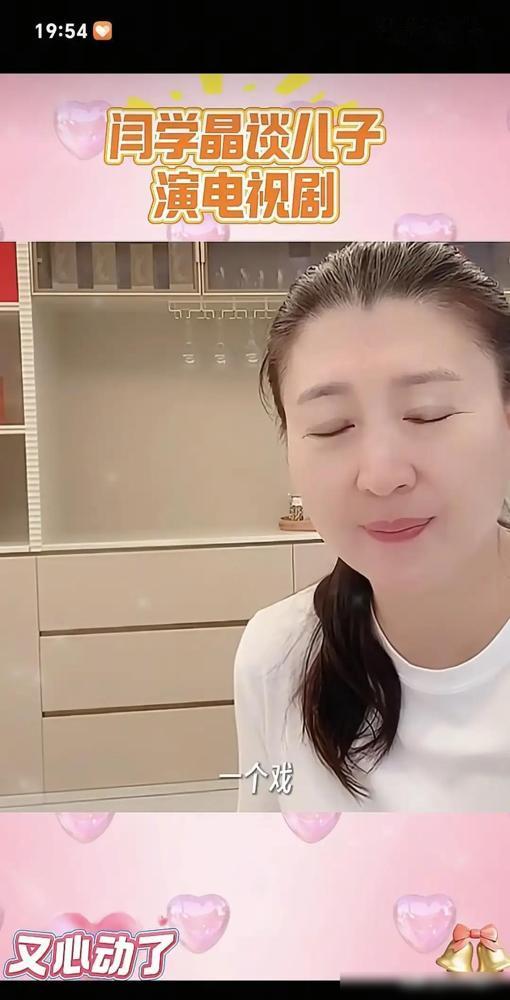 一年挣8万的和一年花100万的，终于吵到了同一个直播间。

事情起因是闫学晶在直