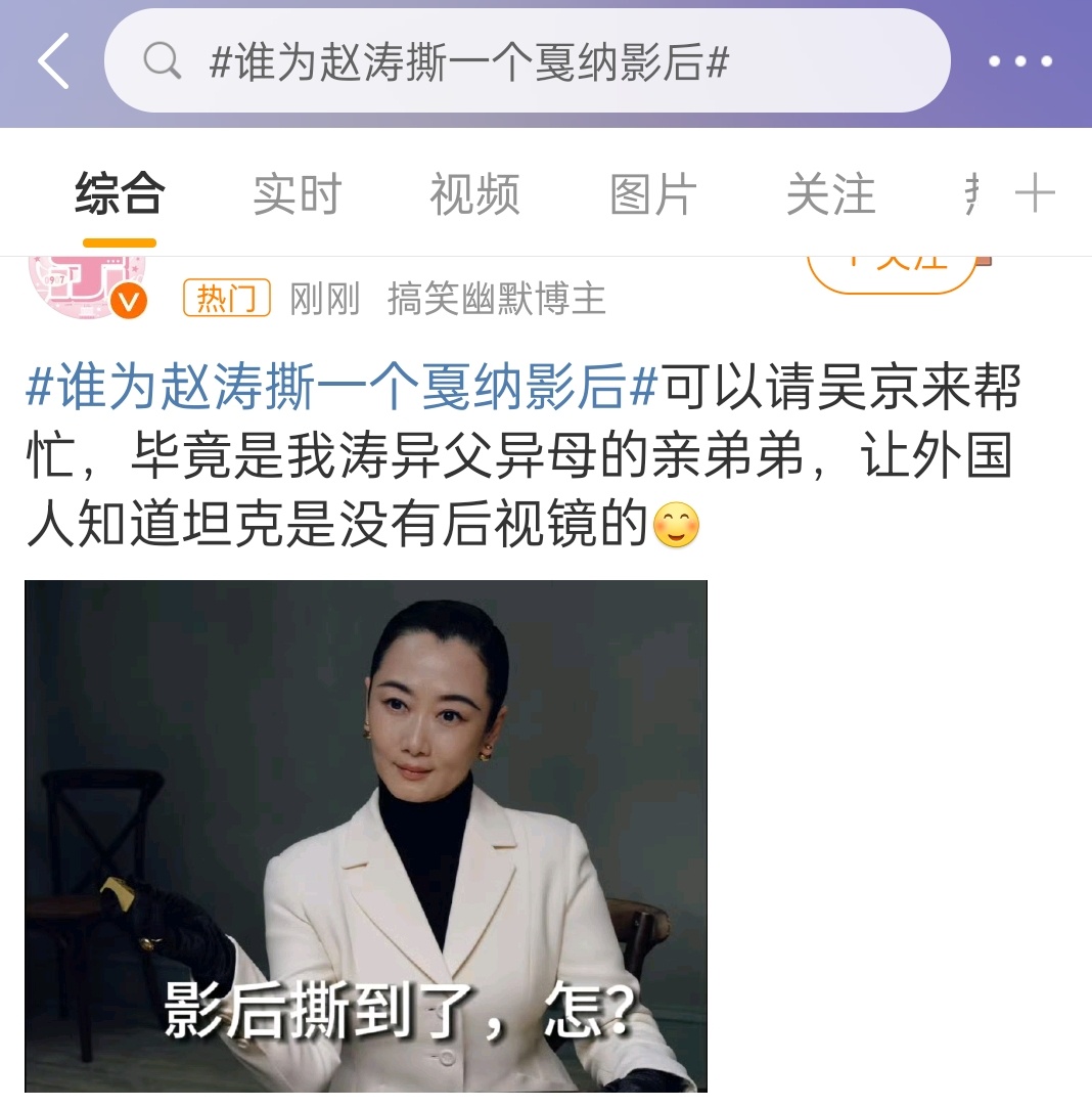 这是啥梗 ​​​