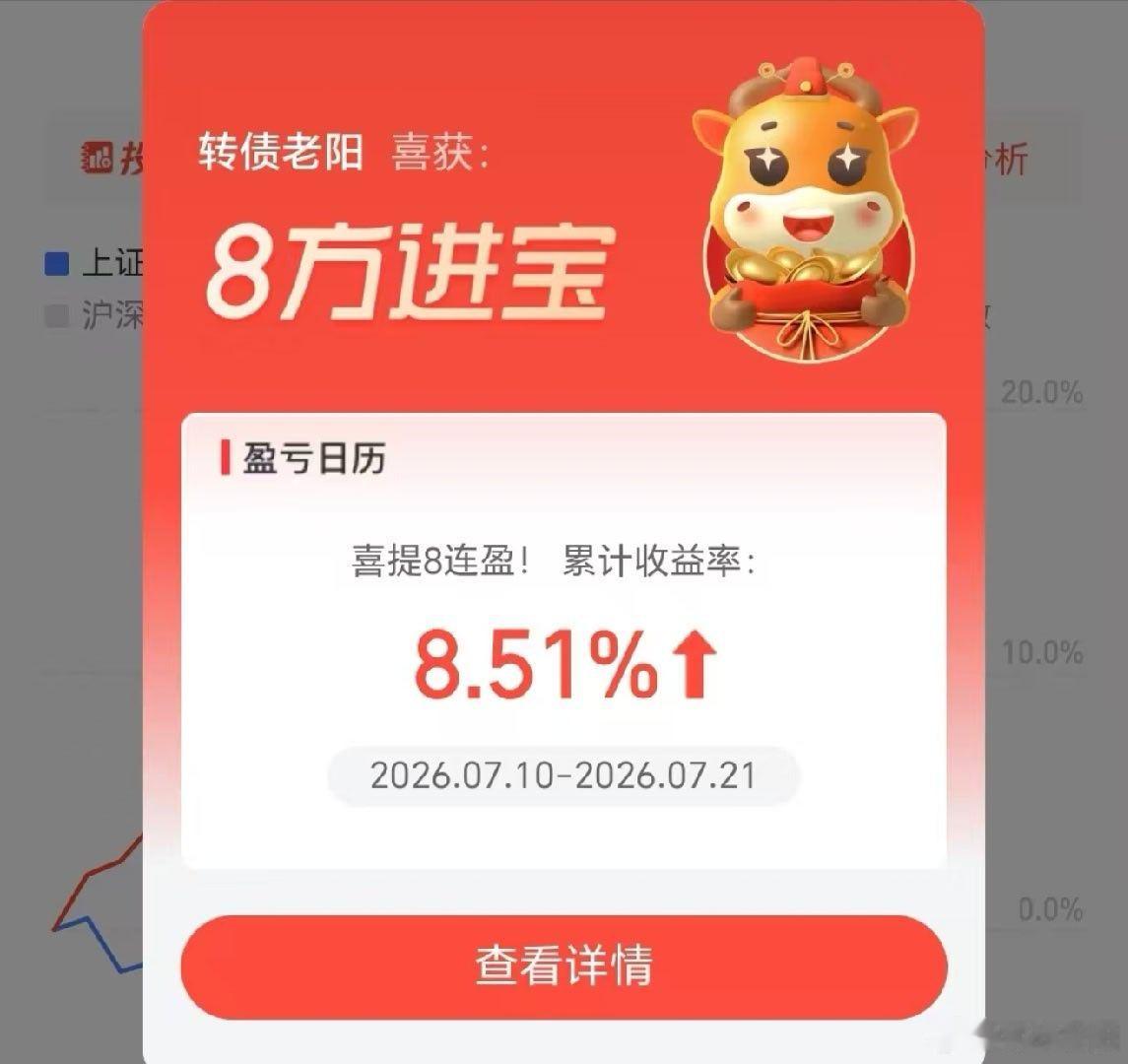 薅羊毛策略不在于你一天赚了多少，而在于你是否能稳定在大多数时候都能稳定红。思路很