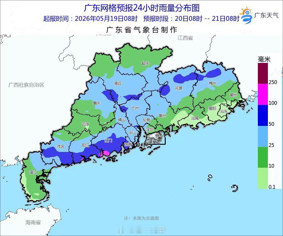 【广东开启泼水模式：龙舟水”要来了！】深圳将迎暴雨8级大风5月19日，广东深圳。