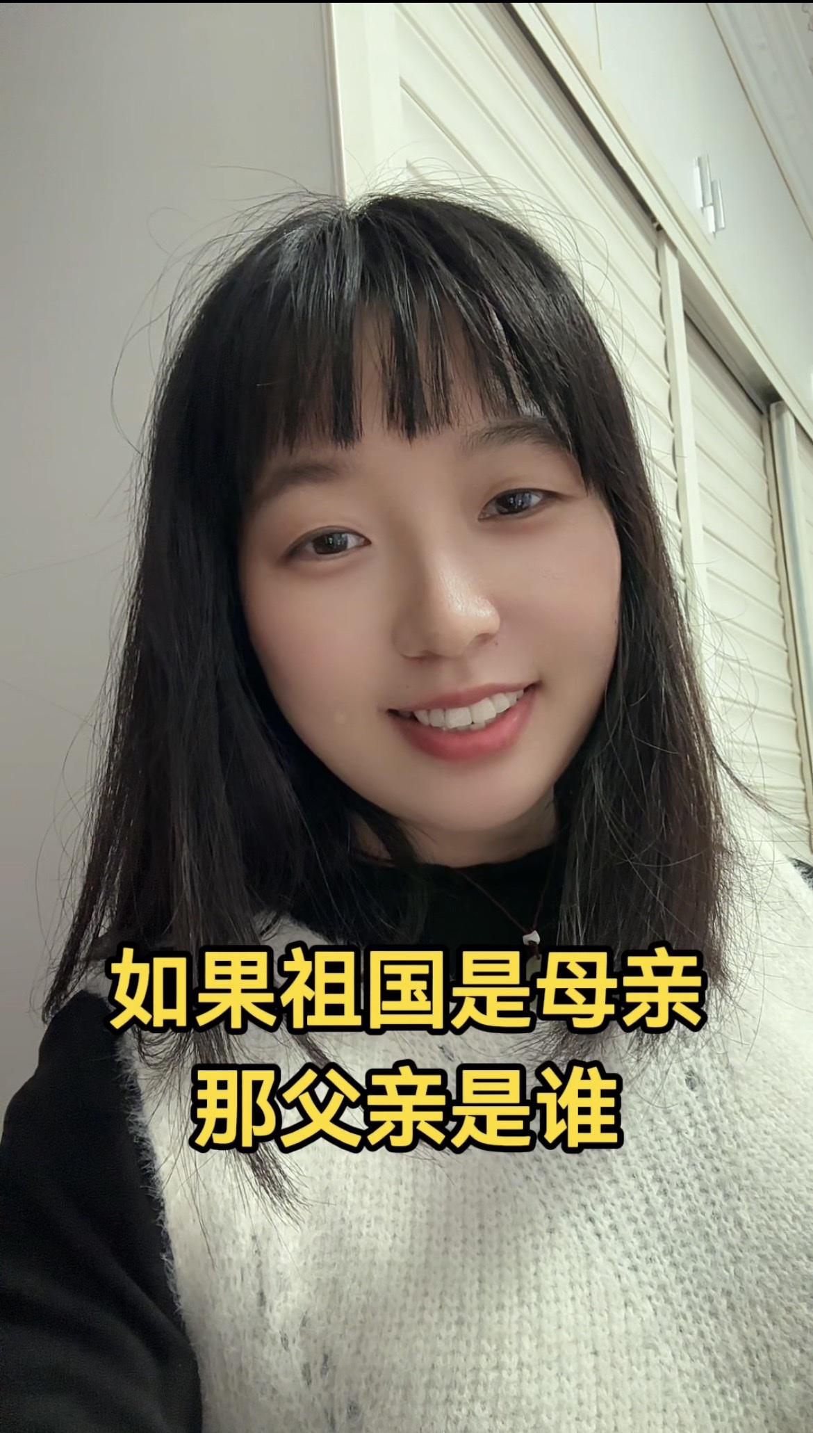 趣味脑筋急转弯：如果祖国是母亲，那父亲是谁

我们常把祖国深情比作母亲，那与之对