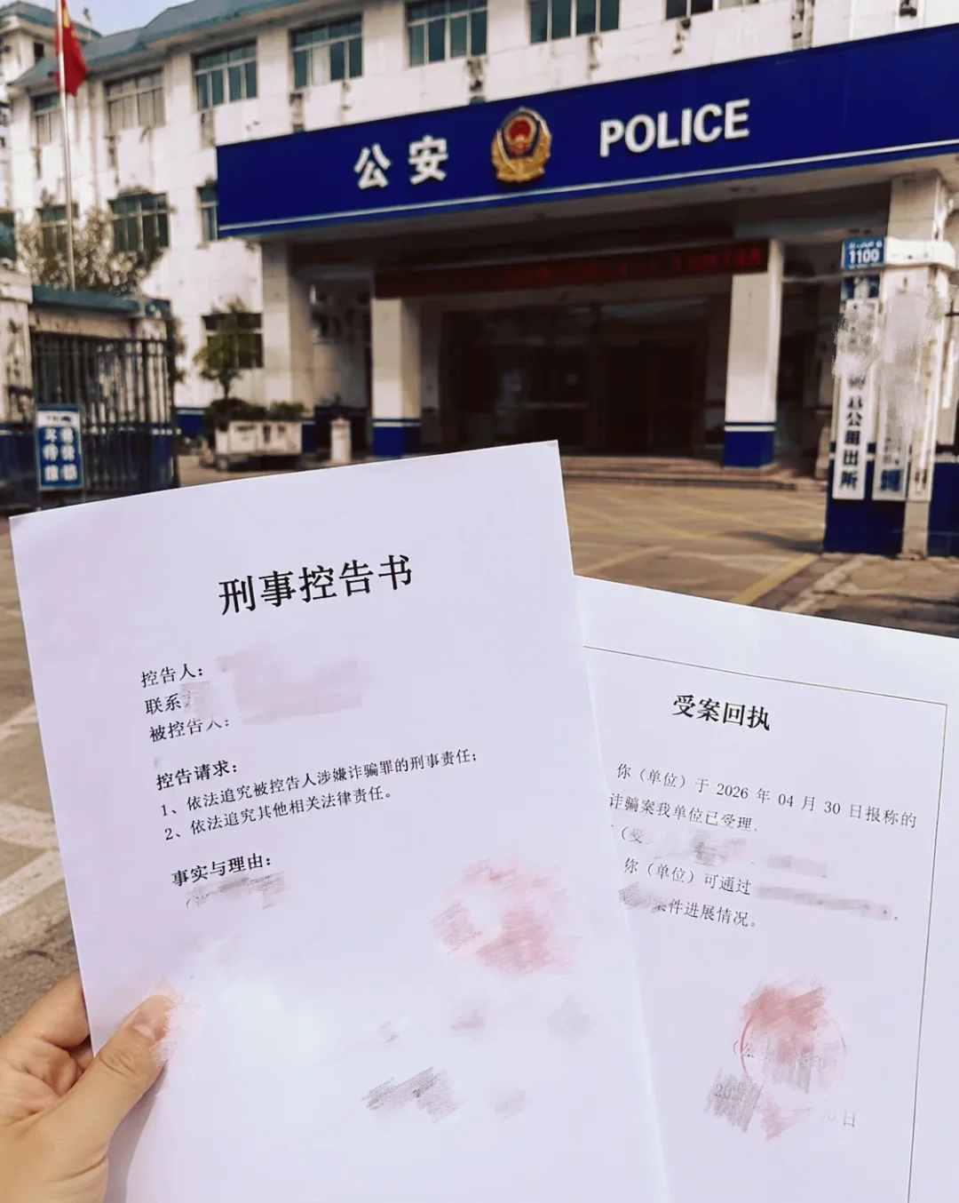 💻一句话说错，满盘皆输？实操复盘