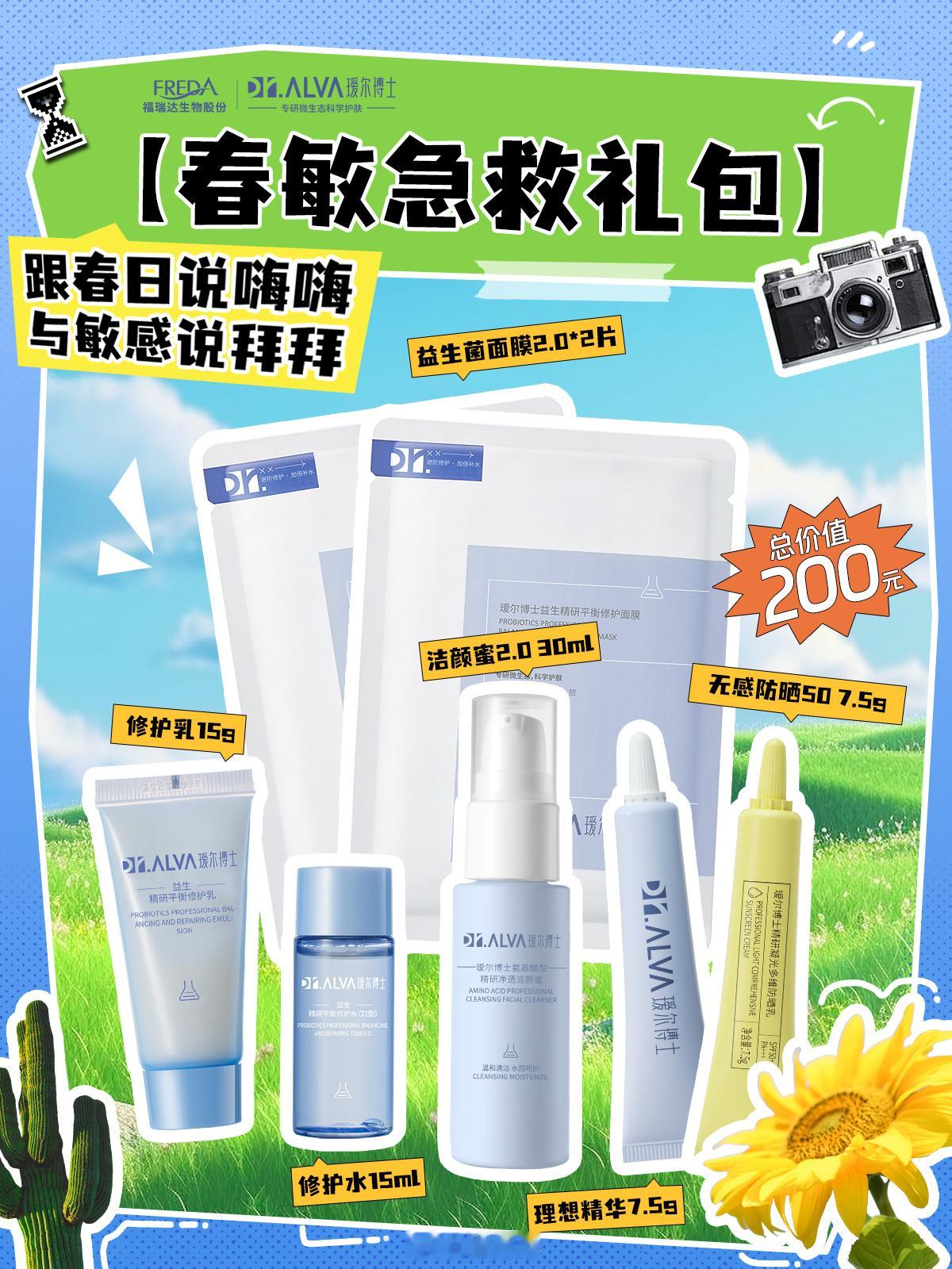 🎁姐妹们！来抽奖啦！！从「🧱发、🍎论」里揪10个姐妹送      ✨ 【瑷