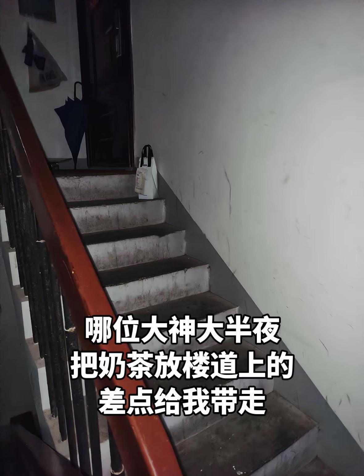大半夜被一杯奶茶吓到了知道我为什么要中午发吗？因为晚上发的话，我怕会把你们吓到给