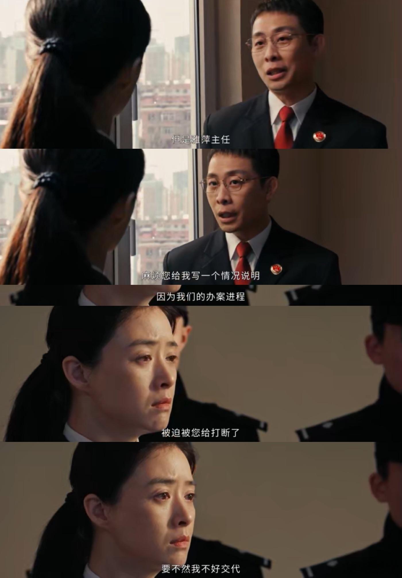 以法之名7恶7善 乔振兴让人不舍，反派讨厌够鲜活。 ​​​