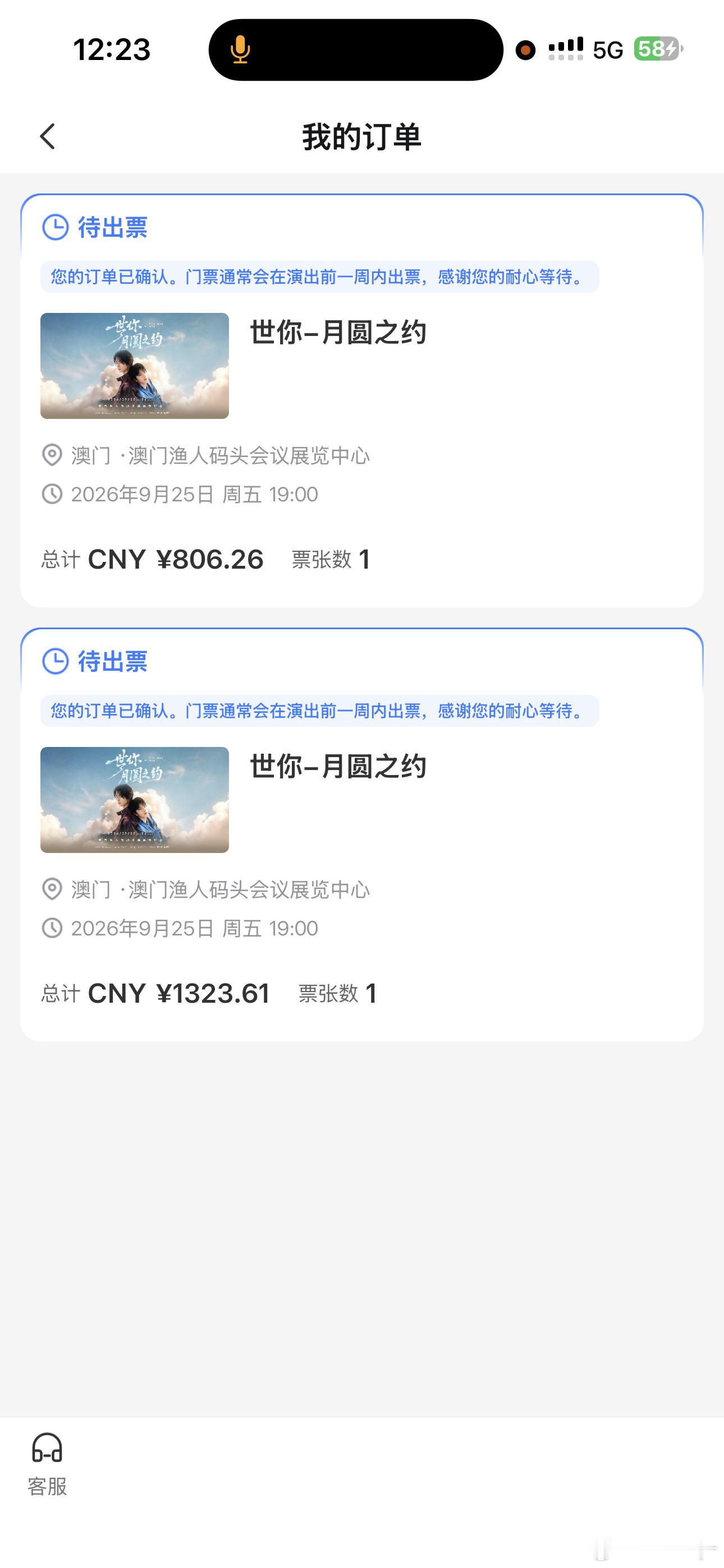 天定良元[超话]  谁要！！！！！！ ​​​