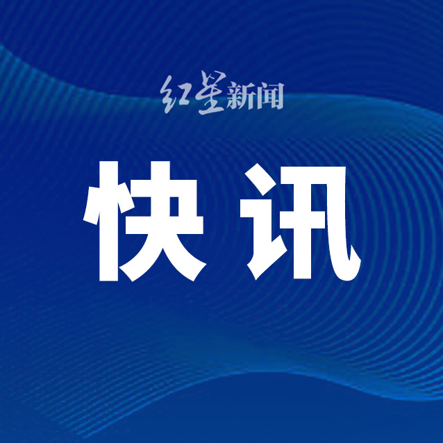 【#英国将向塞浦路斯派遣军舰#】 总台记者当地时间3日获悉，据英国国防部消息，英