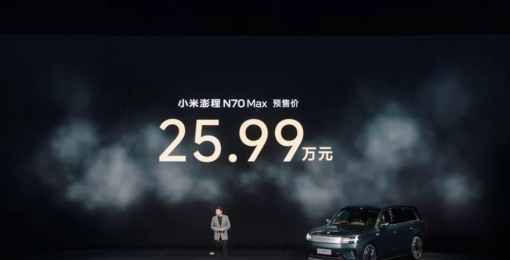 这个价格是真的要把智能suv的价格打下来啊！ 
