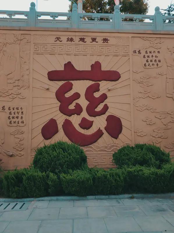 我是相信“恶有恶报，善有善报”的。这可不是迷信，有数据表明，行善的人免疫力强30