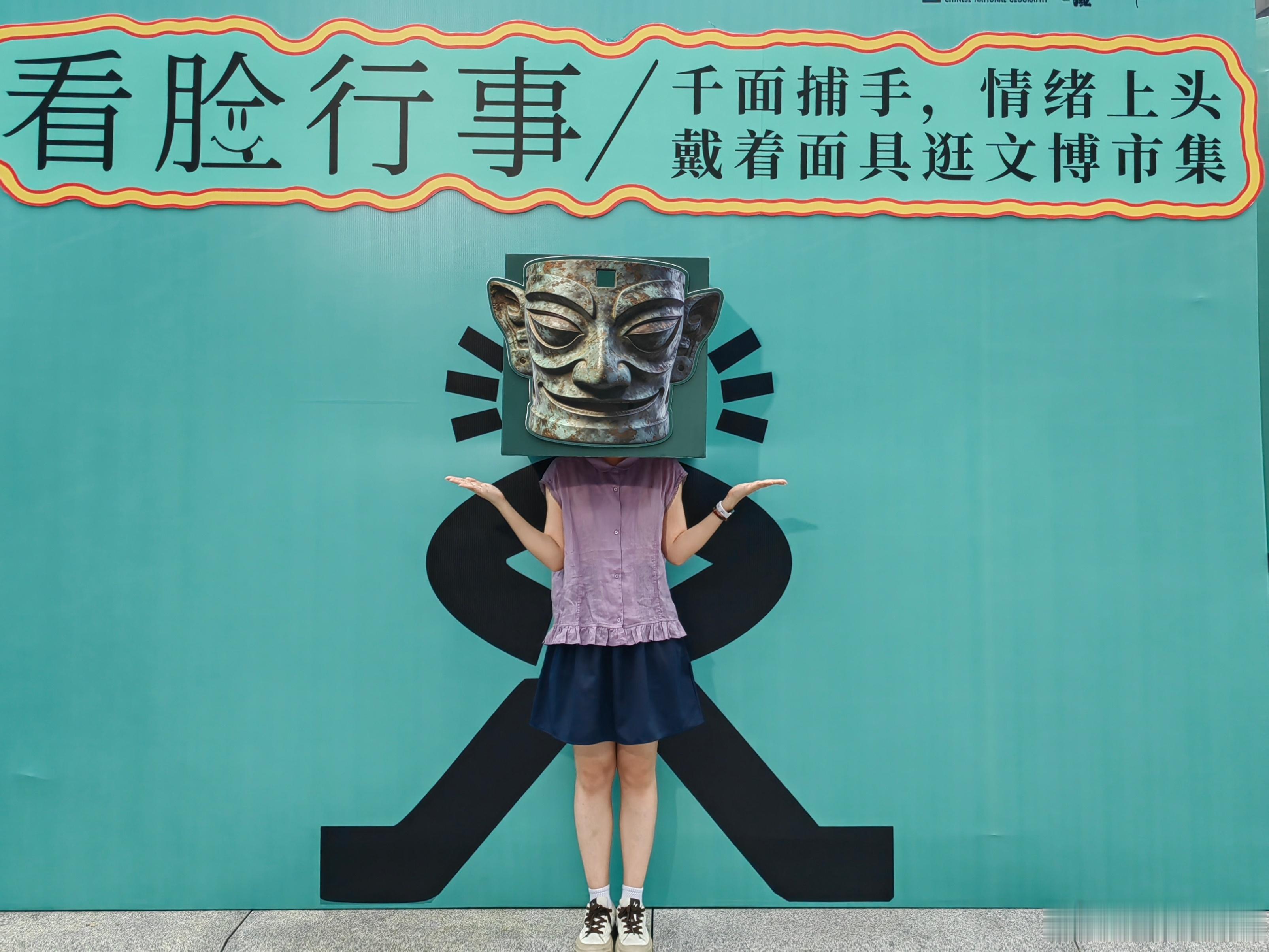 分享图片 
