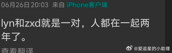 啊？瓣人在传祝绪丹和刘宇宁谈了好多年了，真的假的？[哆啦A梦害怕][吃瓜] ​​