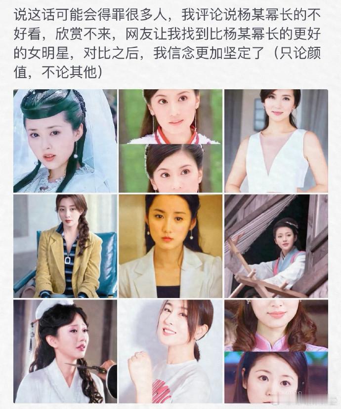 马苏为什么能进这里 ​ ​​​