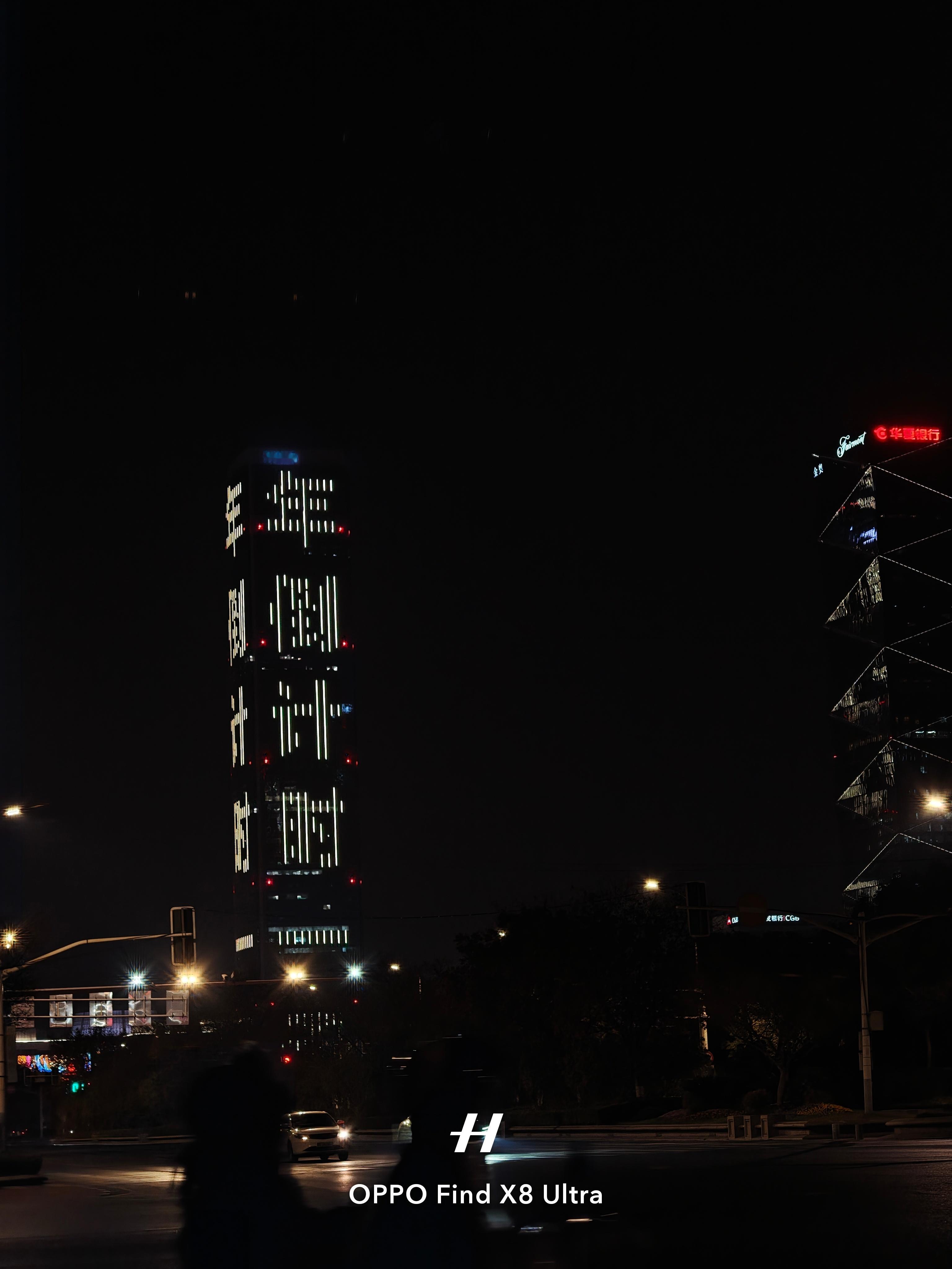 跨年倒计时一天