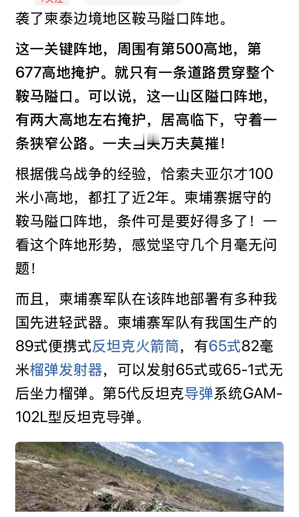 决定战争胜败的是人，不是枪……
