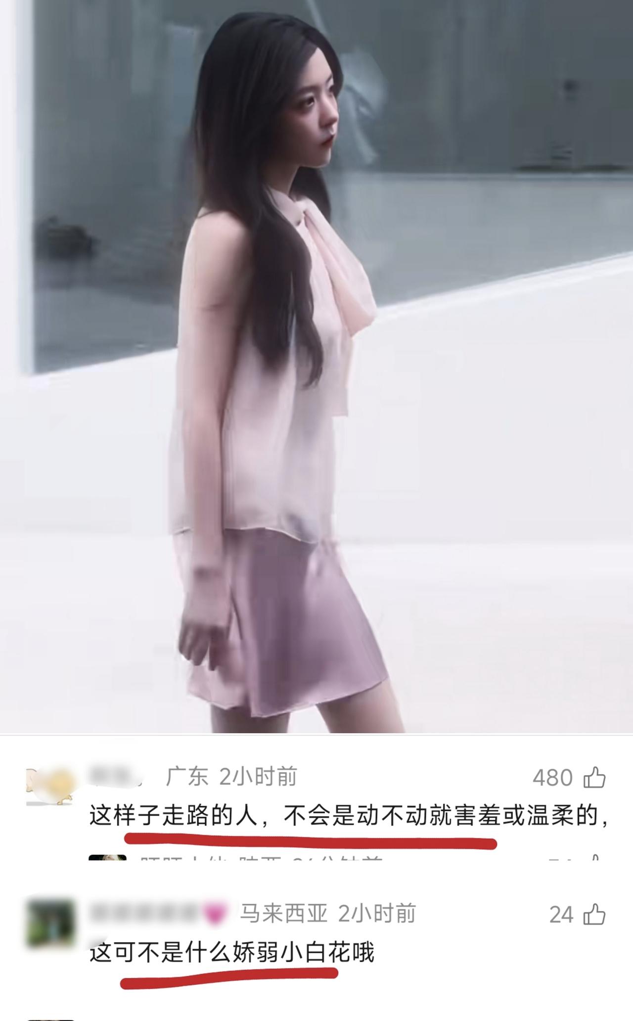 就说走路姿势能看出一个人真实性格吗？
《半熟5》柳柳线下走出六亲不认的步伐，反差