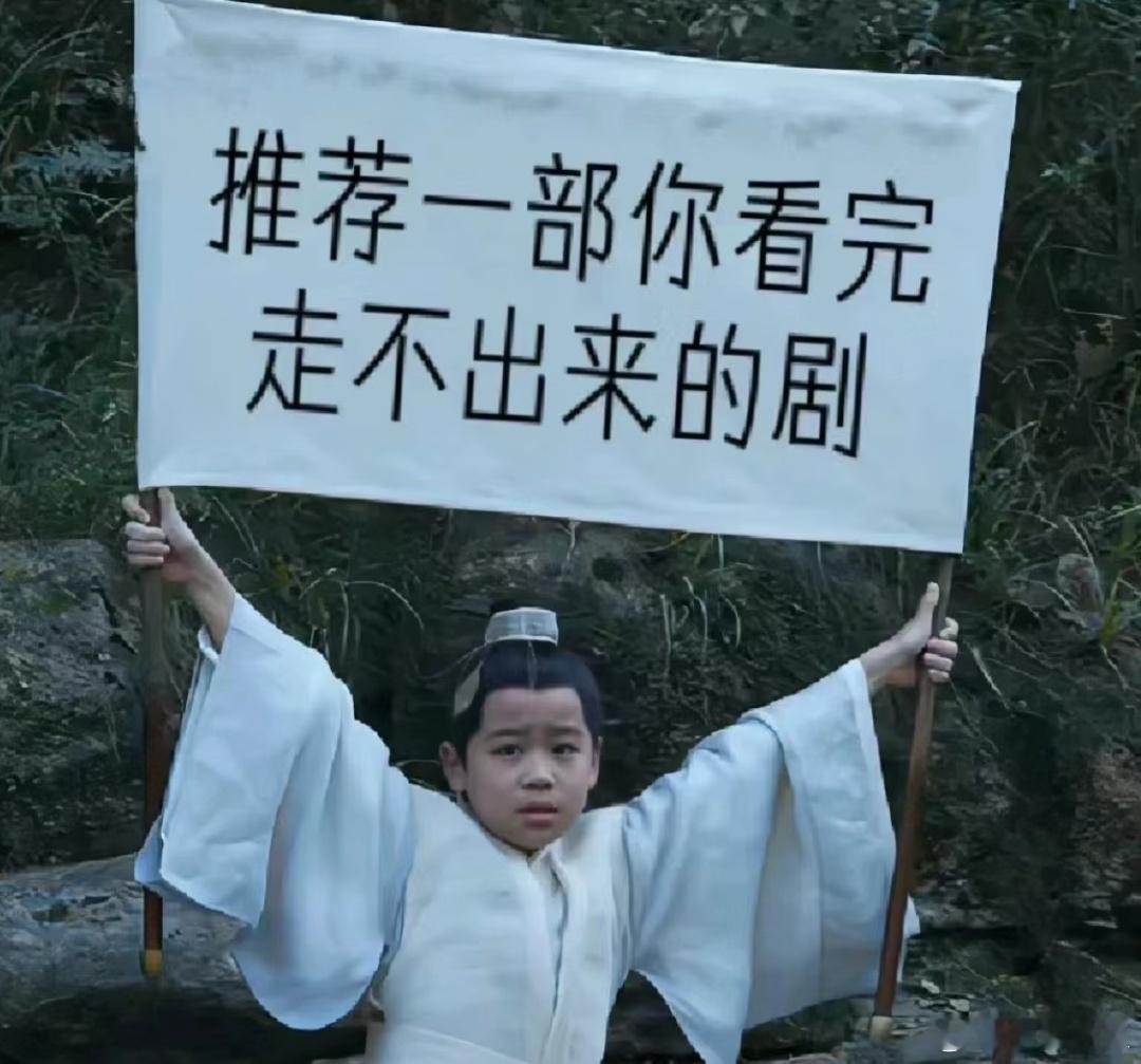 【tg】推荐一部看完走不出来的剧[送花花]陈情令 莲花楼 苍兰诀 长相思 星汉灿