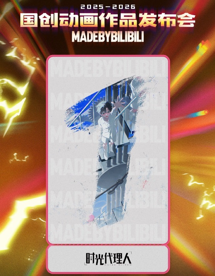 当热爱的角色，遇上烟火气的煎饼，九小时的等待也变得诗意。咬一口，是程小时的活泼，