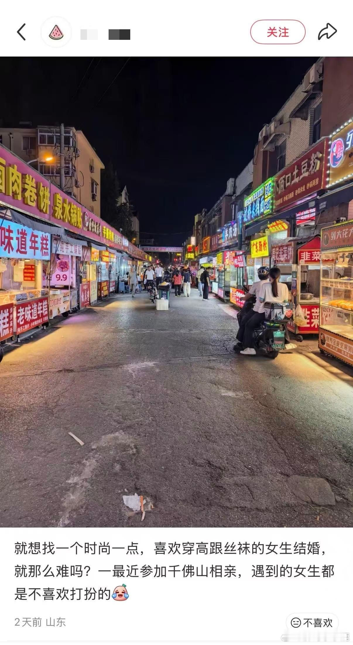 民间艺术观察 ​​​