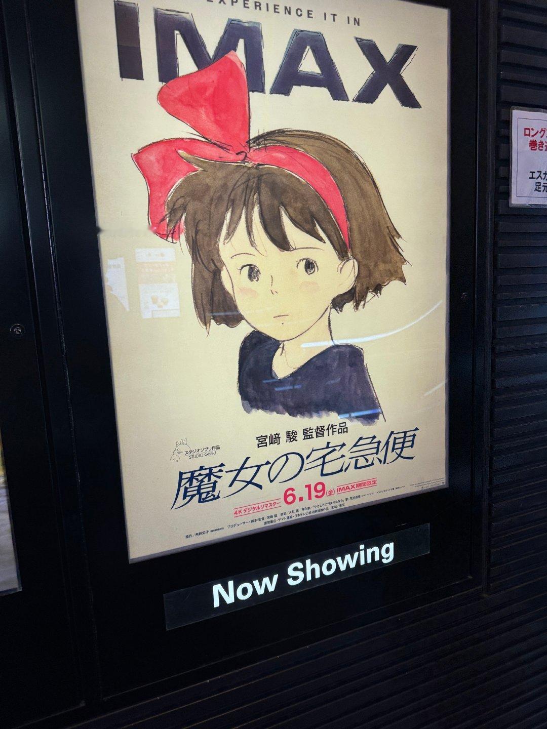 来看了 