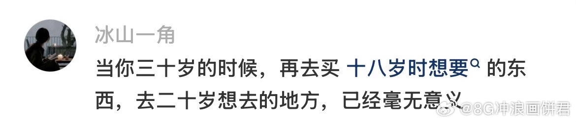 脱口秀演员妈妈给自己买假名牌 Adidac、Abibas、Nlke……谁的童年衣