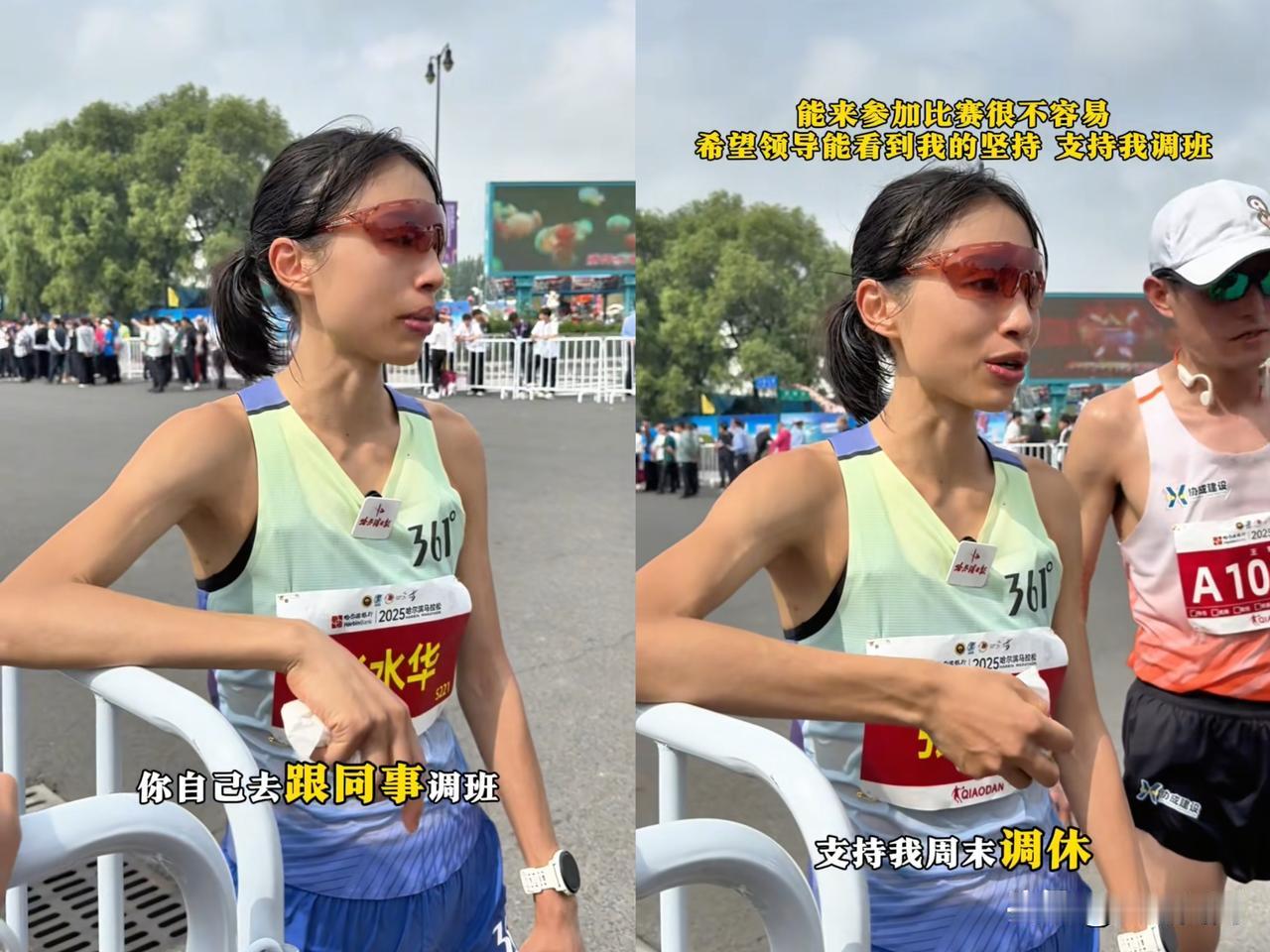 女护士跑马冠军引争议，

其实就这3个点：

 
首先，她三个月跑十场马拉松，每
