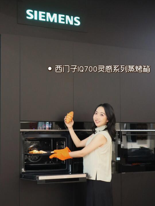 全嵌智能家电太香了！新家装修闭眼抄作业✨