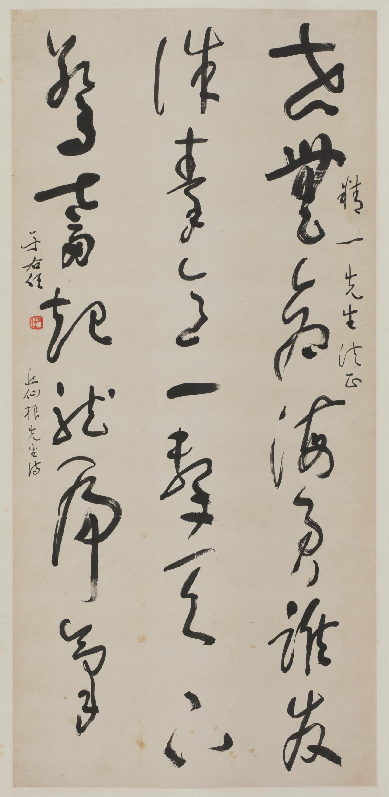 于右任自述中年学草每日仅记一字，两三年可执笔

于右任回忆自己中年转向草书学习时