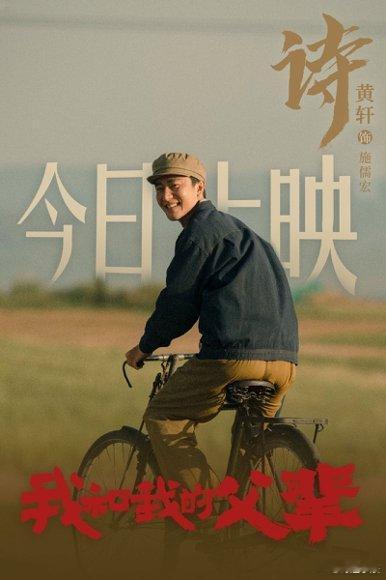 黄轩的剧不谈恋爱纯搞事业未检之名黄轩真的事业批本批吧！新剧演检察官，制服一穿谁顶