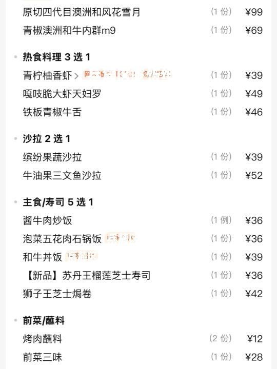 确实是长沙最牛逼好吃的一家。。。