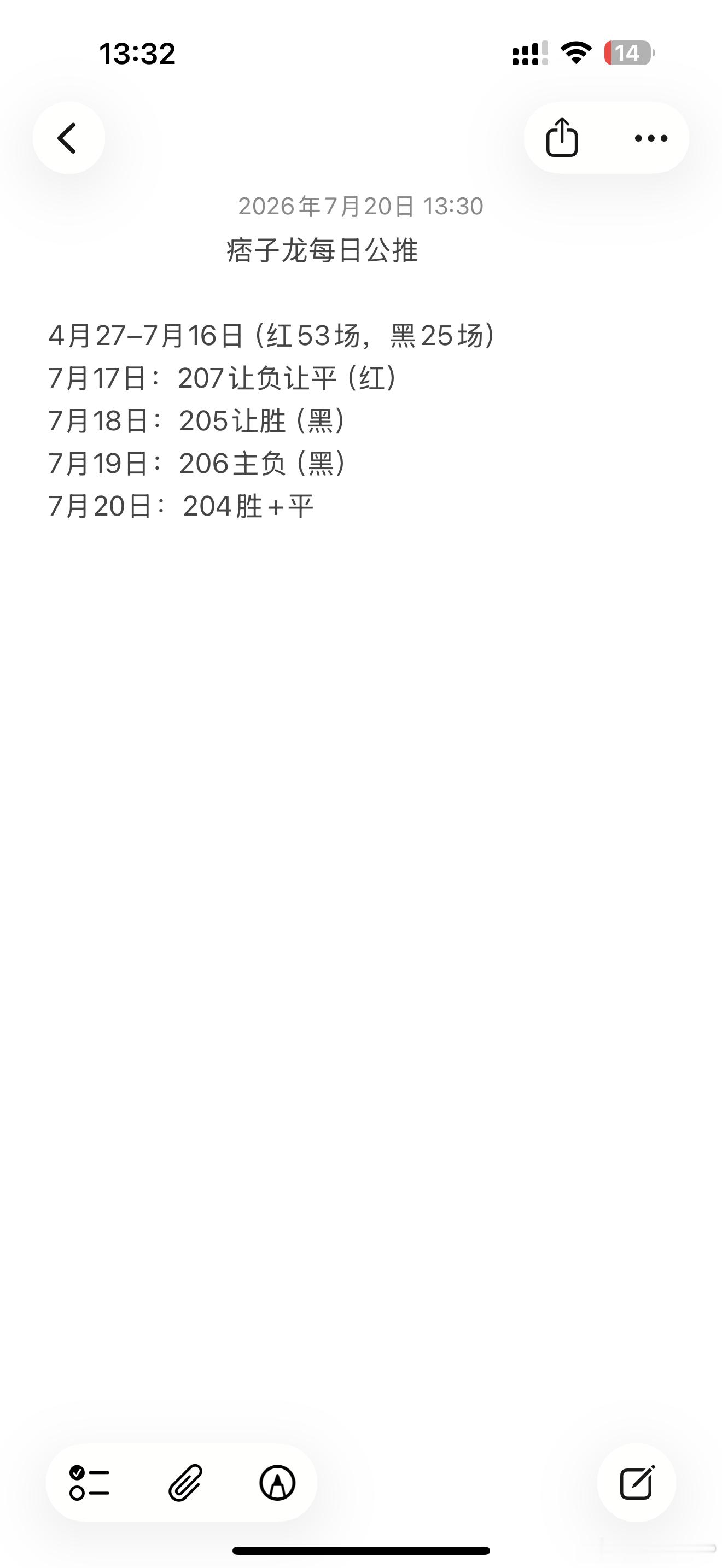 公推 