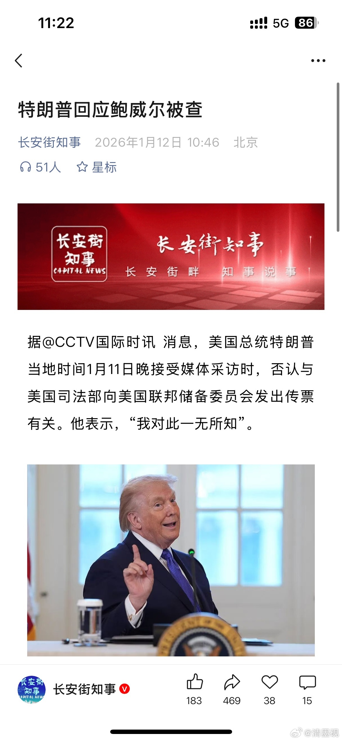 美国的政治，真的是这么纯粹