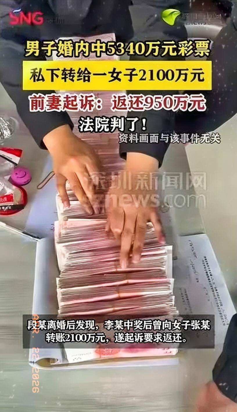 黑龙江段女士离婚后，在整理家里旧物时，无意中看到前夫的一张转账流水单，才得知一件