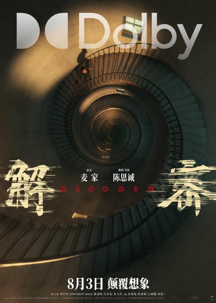 每一镜头皆倾注心血，饱含巧思，无一多余，这般专注投入，着实令人钦佩。 ​​​